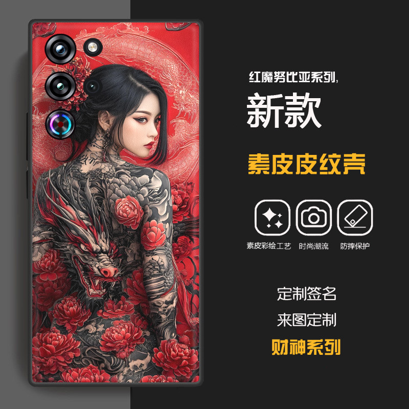 红魔10S Pro斗战胜佛手机壳蜡笔小新创意潮牌卡通红魔10pro+鸣潮素皮软壳定制eva红魔9SPro+龙虎兰博