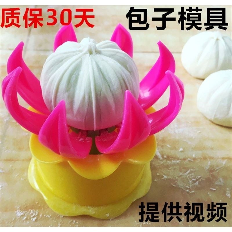 2019包饺子神器工具全自动一套小型家用包子做水饺机混沌皮的模具|ruв категории кухня/посуда, кухонный Гаджет/кухня хранения, пельмени устройство - от Buy2taobao.com для оказания профессиональной услуги покупки агента Taobao