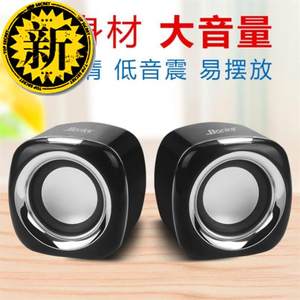 台式电脑声音大哪款好?台式电脑声音大怎么样