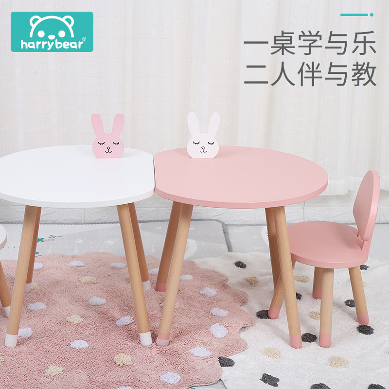 harrybear哈裏熊兒童實木桌椅寫字桌組合學生書桌兒童手工玩具桌在類目 尿片/洗護/餵哺/推車牀, 兒童房/桌椅/傢俱, 成套桌椅中 - 來自Buy2taobao.com提供專業的淘寶代購服務