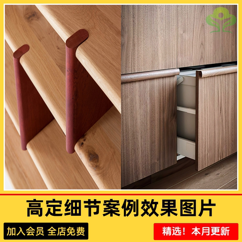 全屋定制家具高定细节设计效果图案例图片素材大全100张