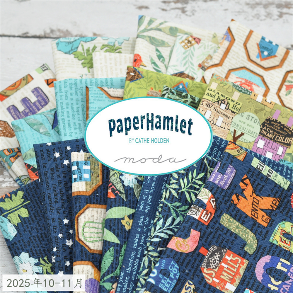 进口高档纯棉DIY手工拼布  Paper Hamlet  39560 布组