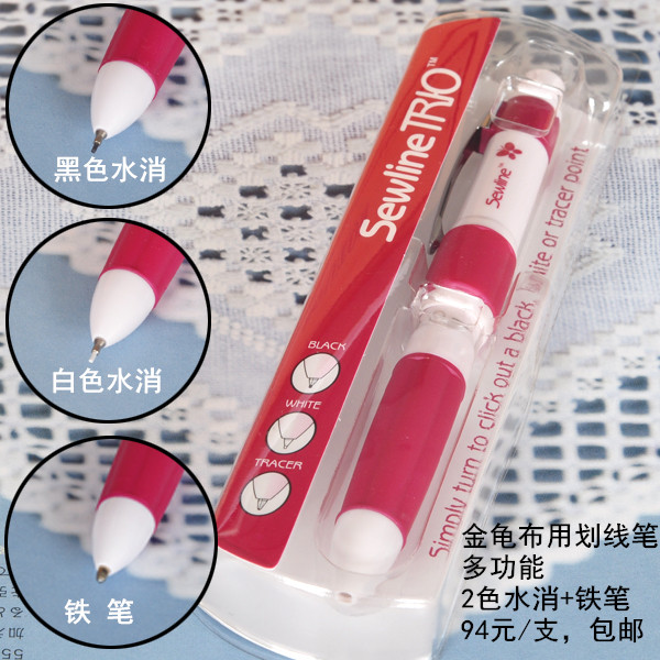 日本进口sewline 2色旋转自动水消笔+铁笔