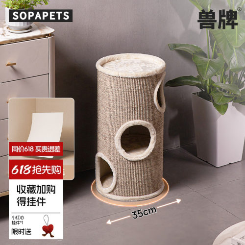 兽牌剑麻桶多功能小巧不占地