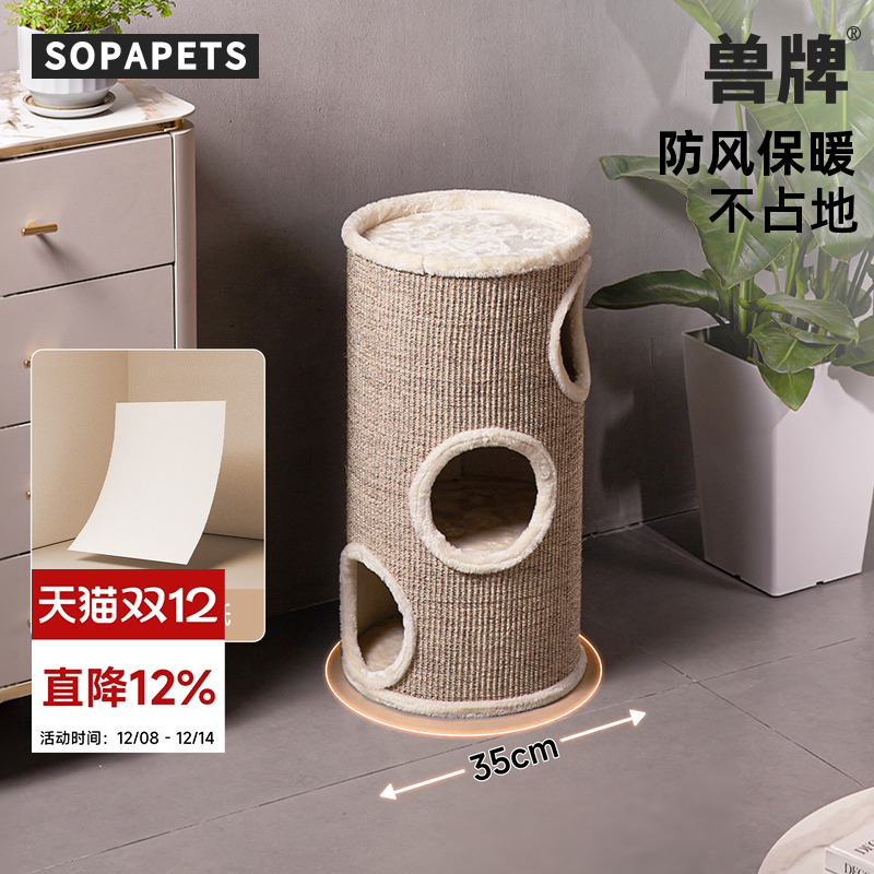 兽牌剑麻桶多功能小巧不占地