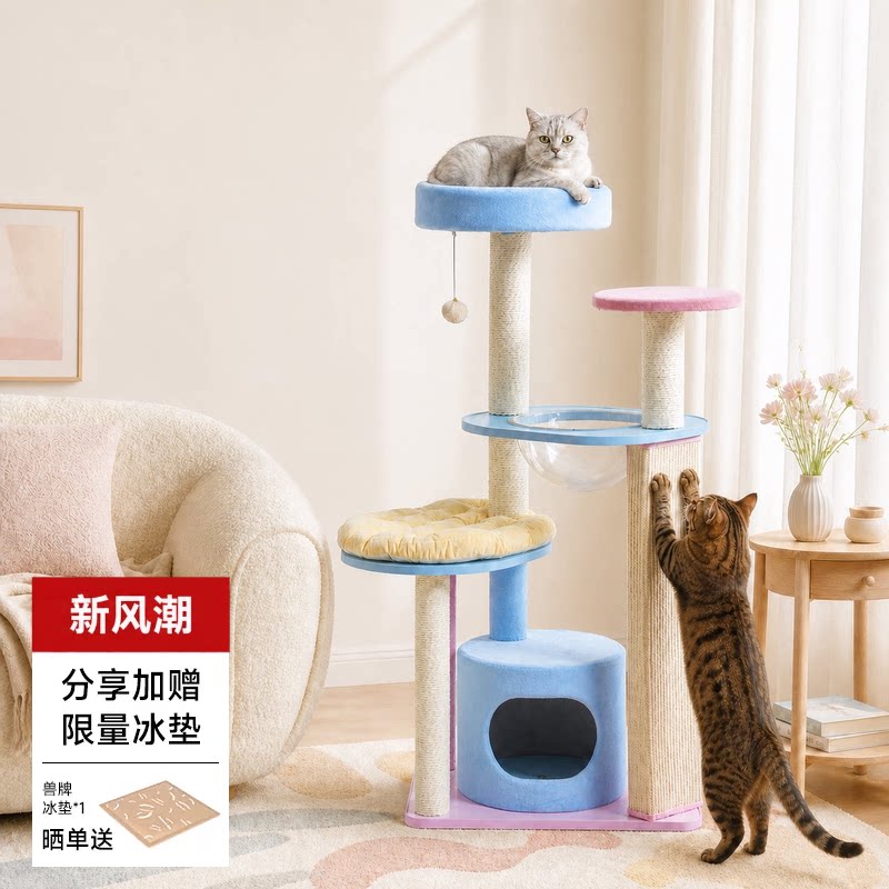 兽牌猫爬架耐磨耐抓多功能猫架图片