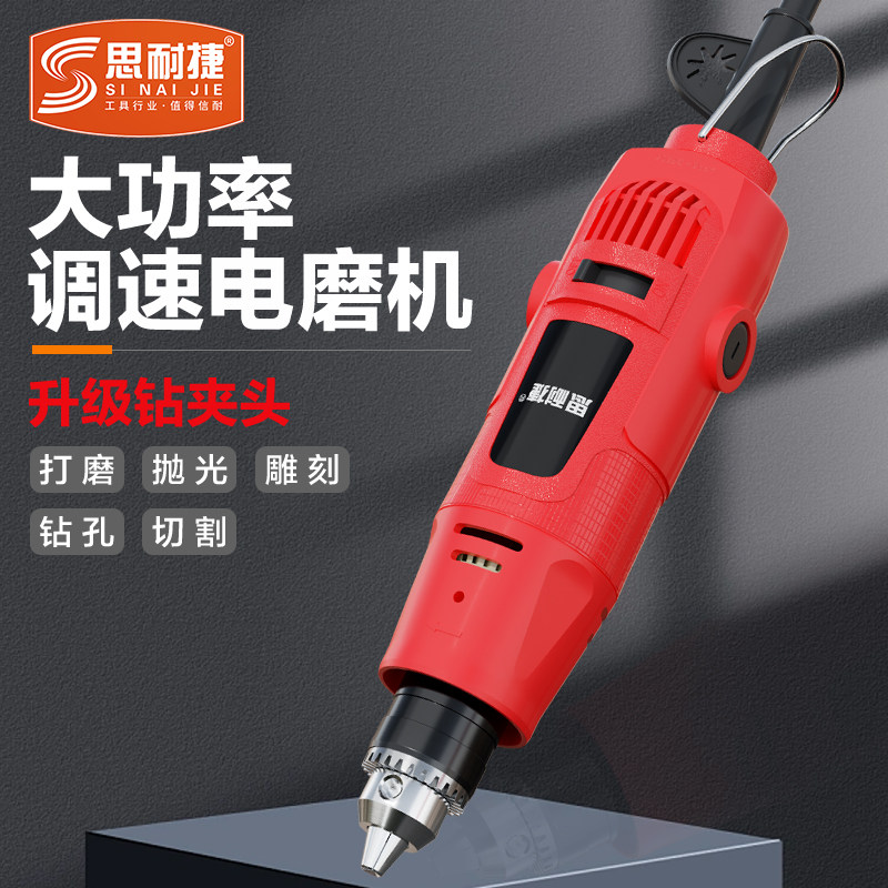 大功率电磨机手持小型打磨机玉石雕刻工具电动直磨机内磨机打磨机