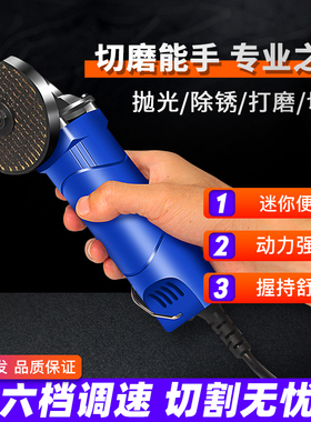 微型角磨机小型迷你165W电动切割机电磨机打磨机手磨光机切割机