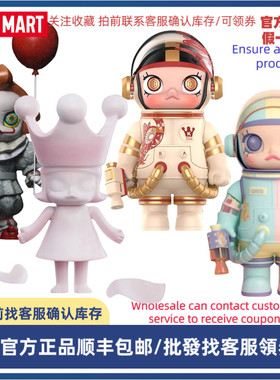 泡泡玛特POP MART MOLLY100%2025蛇蛇年吊卡陶瓷嫣胭公主吊卡蜜糖