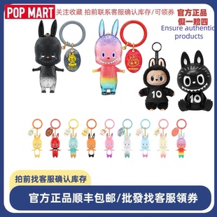 泡泡玛特 POP MART 十周年 THE MONSTERS手办  盲盒类