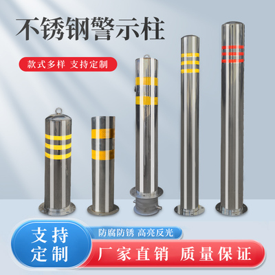 欧博圣+浙江+不锈钢+防撞耐腐