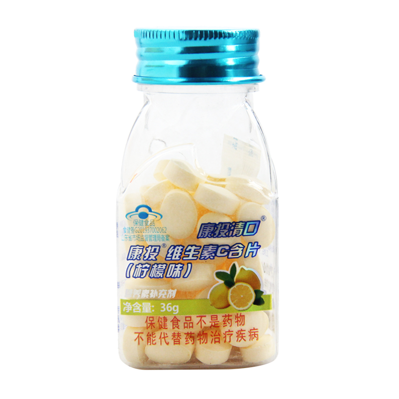 康投清口维生素C含片芒果/百香果