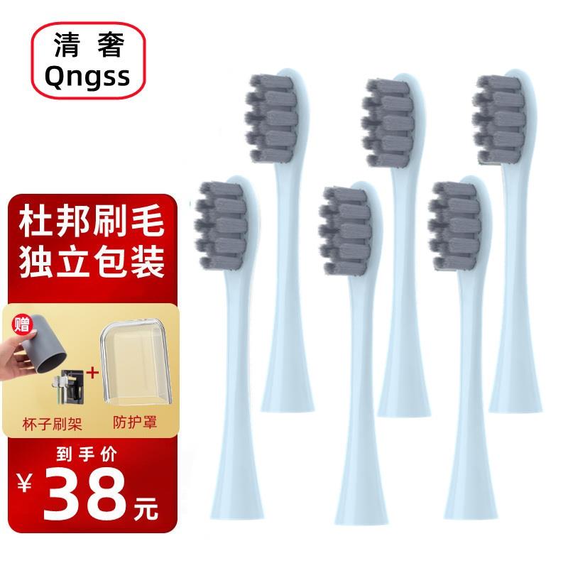 适配牙刷头适配G33A G3311 G33 E1 G34 GT2 T3V3通用
