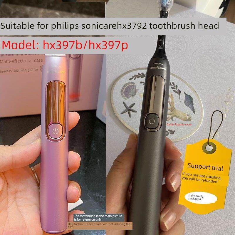 适配飞利浦钻石7系电动牙刷头HX3792/379P/379B/C3替换头