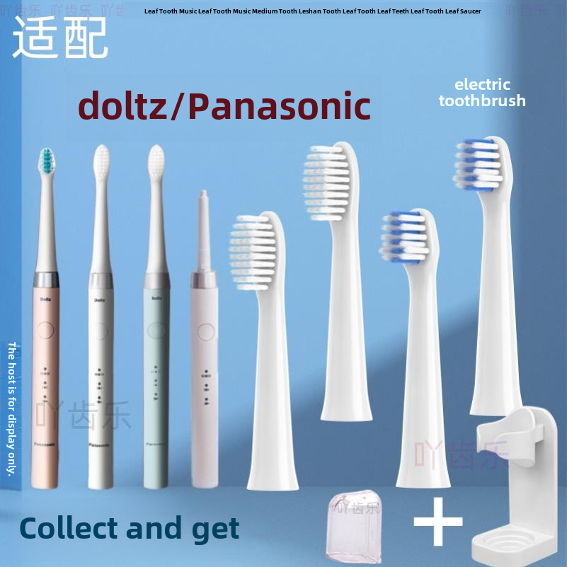 中性松下电动牙刷头Ew-Dm71/Em711/Dm712/Ew-Dm31/Pdm78替代Doltz