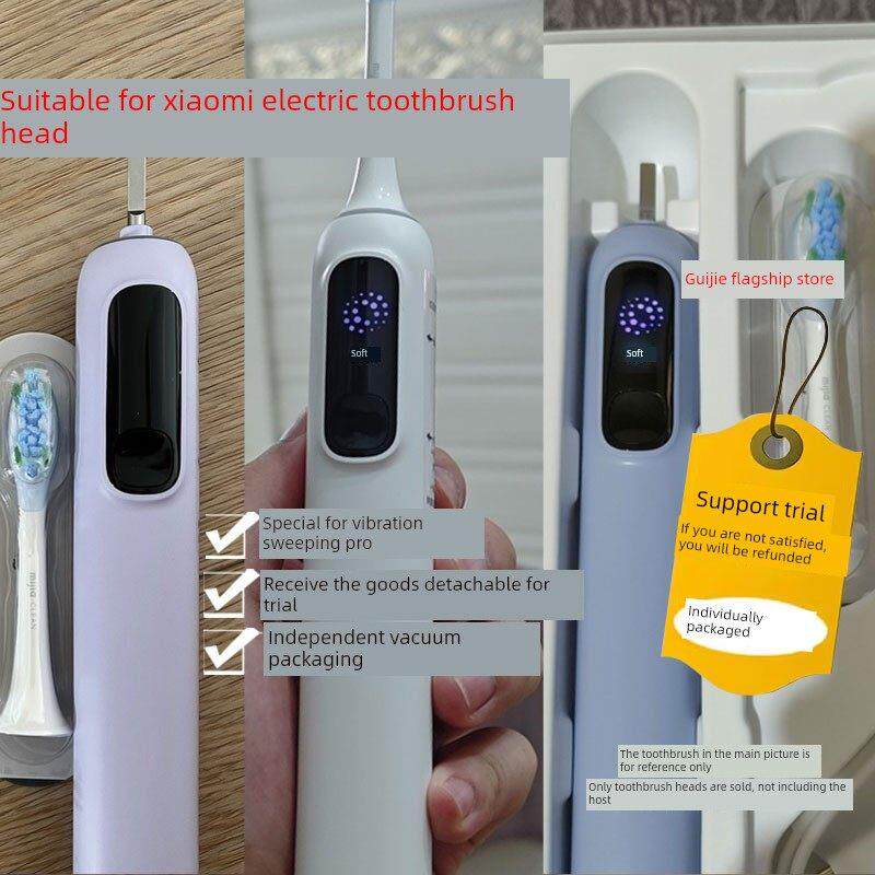 适配小米电动牙刷适用于米家扫振Pro电动牙刷MES610缓震替换刷头
