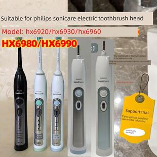 适用于飞利浦HX6920/6930/6960/6980/6990电动牙刷头sonicare替换