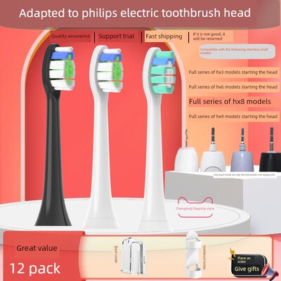 兼容飞利浦Hx680A/P/Q/C/J/681A/681P/681J/682P电动牙刷头软毛刷