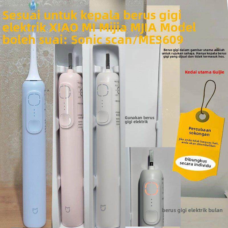 适配小米电动牙刷适用于米家电动牙刷头扫振MES609替换头