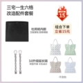 【超值-2件套】杜邦纸内胆+3.0银色猪鼻延长链