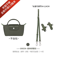 (Лесно-зеленый) · Пакет через плечо [Натуральная коровья кожа]