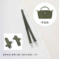 (Forest Green) ★ Пакет подмышки [недавно обновлен без скольжения]