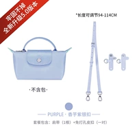 (Таро Фиолетовый) · Комплект через плечо [Натуральная коровья кожа]