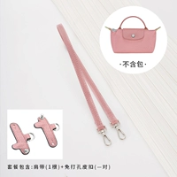 (Peal Powder) ★ Пакет подмышки [недавно модернизированный без скольжения]