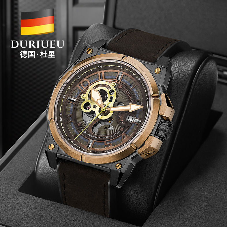 德国进口duriueu杜里男镂空手表