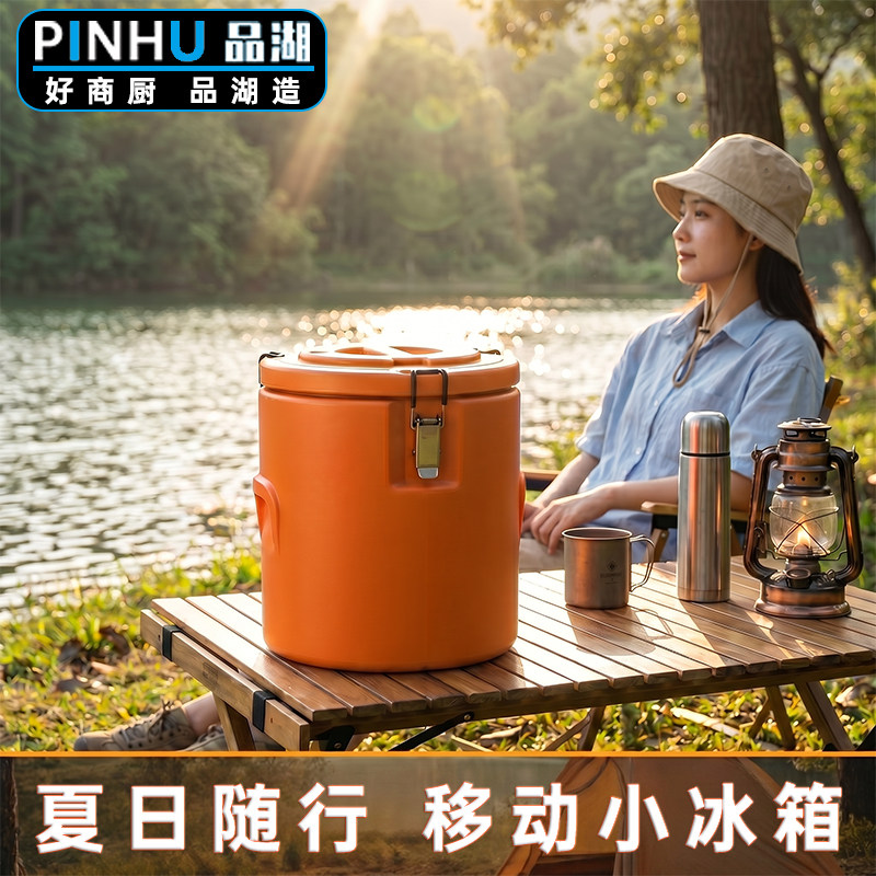 便携户外露营保温桶奶茶咖啡保温汤桶饭桶豆浆桶茶水桶奶茶冰块桶