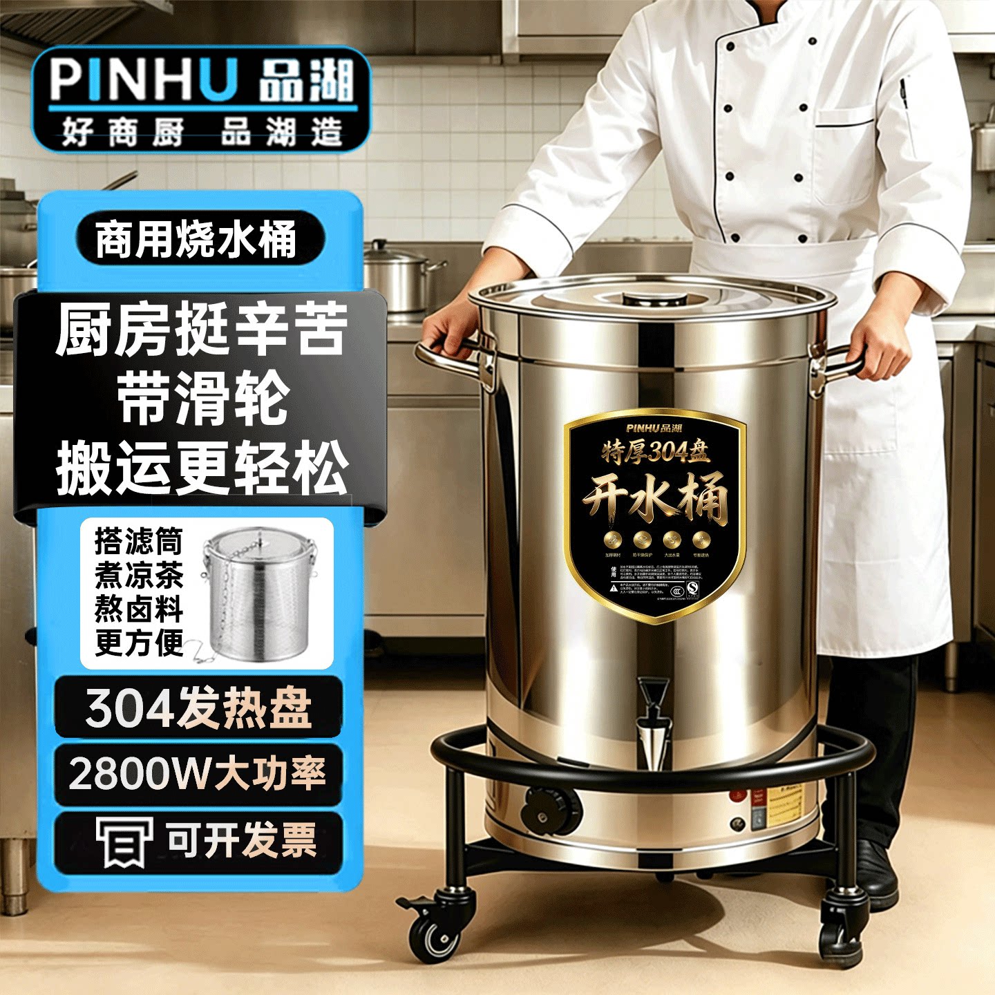 商用智能大容量电热开水器烧水器开水机/开水箱/蒸汽