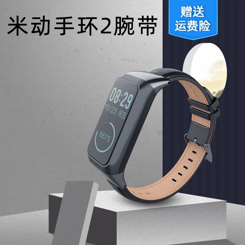 apply M moving Bracelet cor2 Wrist strap Watch strap Stainless steel Milan Magnetic attraction amazfit Bracelet genuine leather silica gel Metal connector replace A1712 leisure time business affairs men and women personalityin the Smart devices , Smart Device Accessories , Smart Watch bracelet strap/Wristbands  category - from Buy2taobao.com to provide professional Taobao agent buy service