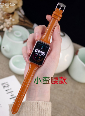 适用华为watchfit表带2华为fit表带2华为watchfitnew表带2手环腕带替换表带雅致款活力款编织硅胶真皮表带女