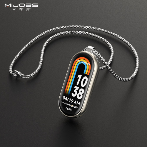 米布斯适用小米手环9/8/6/5吊坠