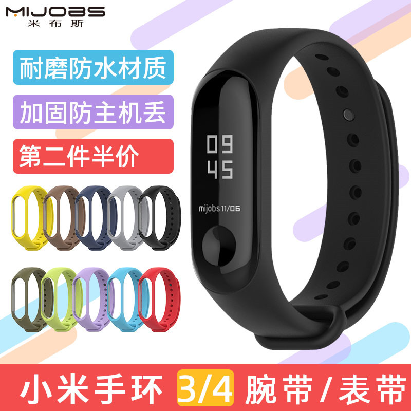 apply millet Hand ring 3 Wrist strap millet Bracelet 4 Wrist strap Watch strap NFC replace violet personality fashion customized millet intelligence motion Bracelet Thirty-four Wrist strap Original Officialin the Smart devices , Smart Device Accessories , Smart Watch bracelet strap/Wristbands  category - from Buy2taobao.com to provide professional Taobao agent buy service