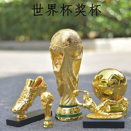 2026美加墨大力神奖杯模型1：1世界球迷足球彩票店周边装饰品