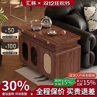 胡桃木可移动升降折叠边几推车柜