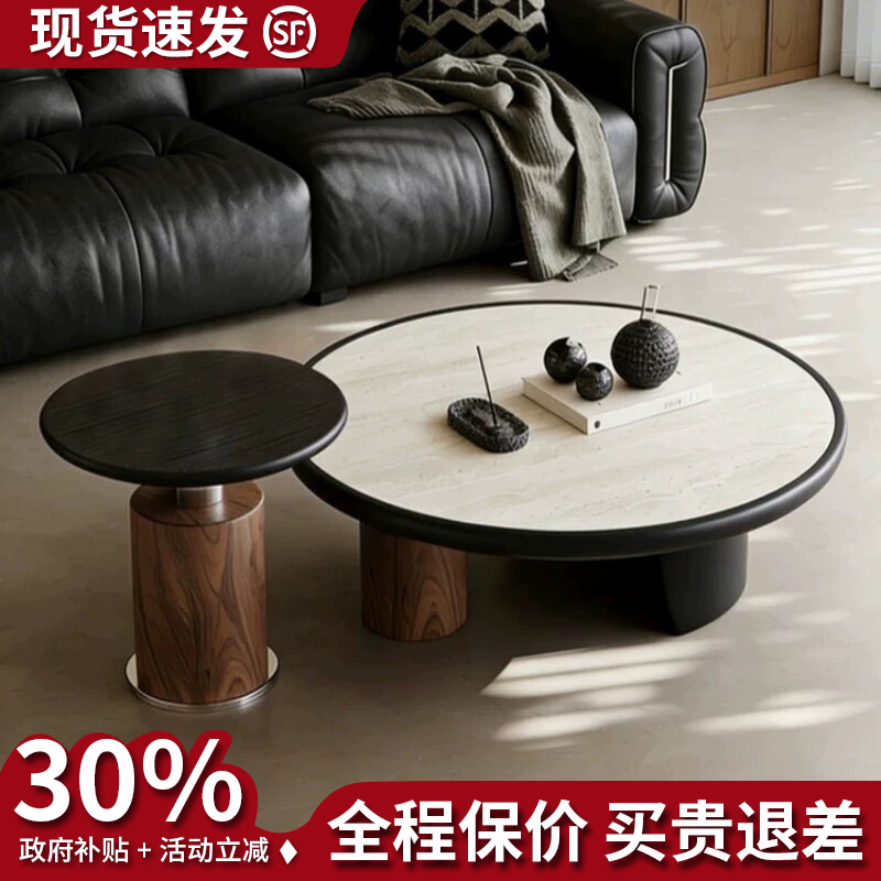 中古风洞石岩板茶几组合客厅茶桌图片