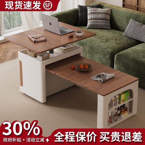 实木可移动升降伸缩折叠茶几
