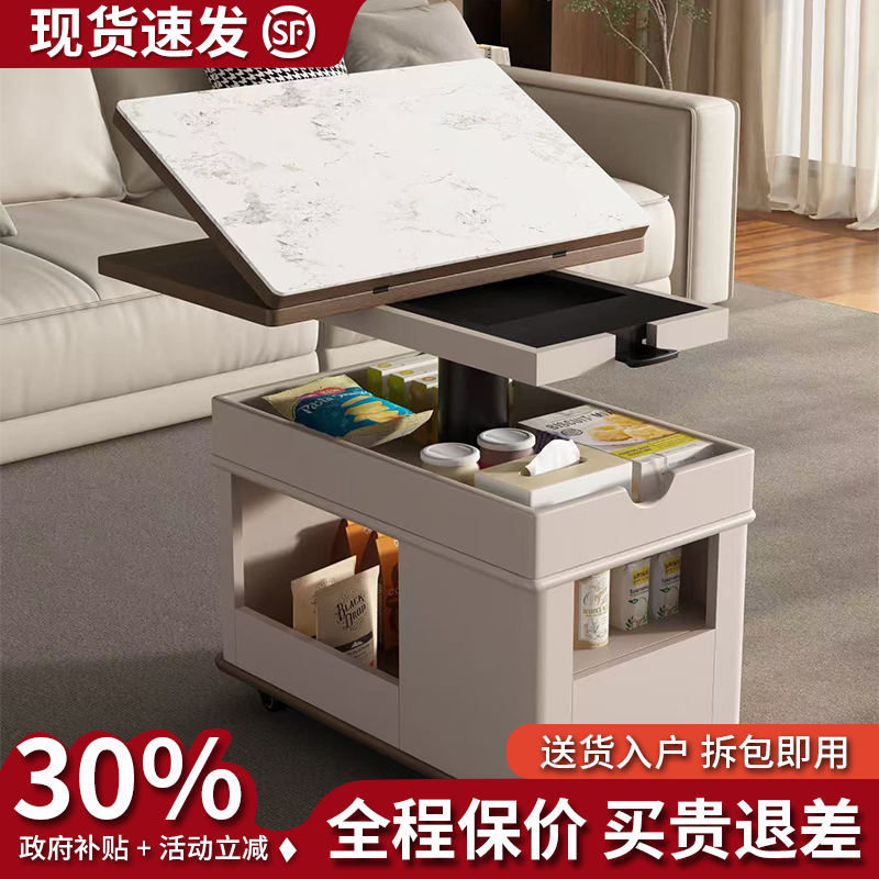 实木可移动岩板茶几家用可折叠升降储物边柜多功能沙发边几小推车