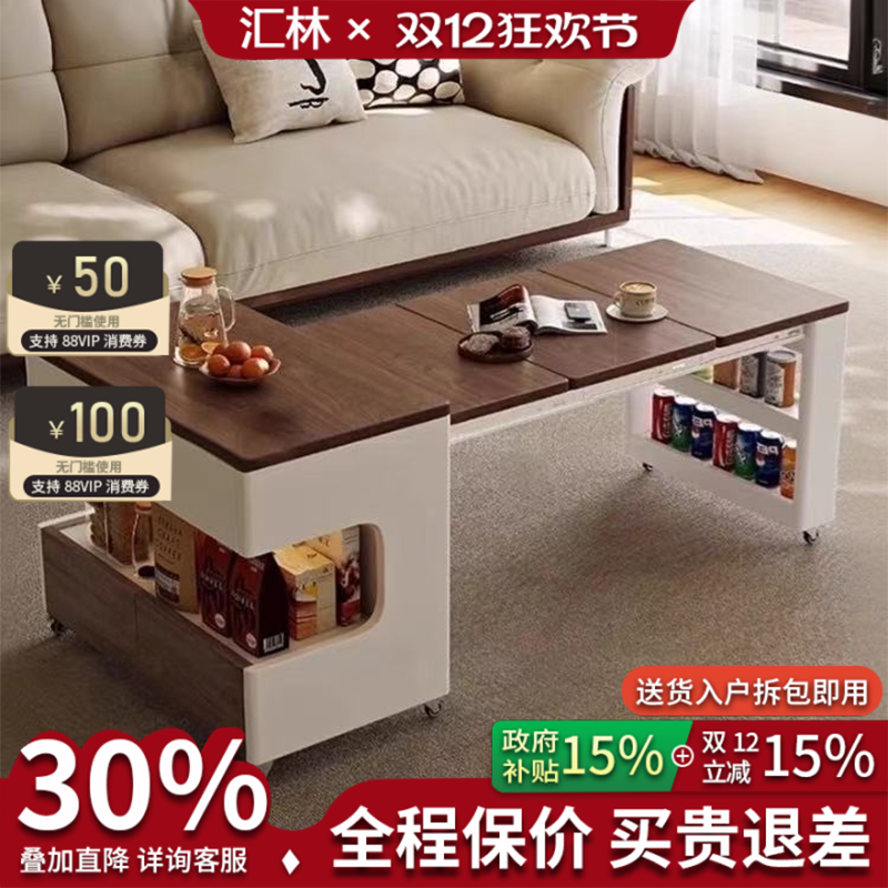 实木可移动多功能可折叠升降茶几