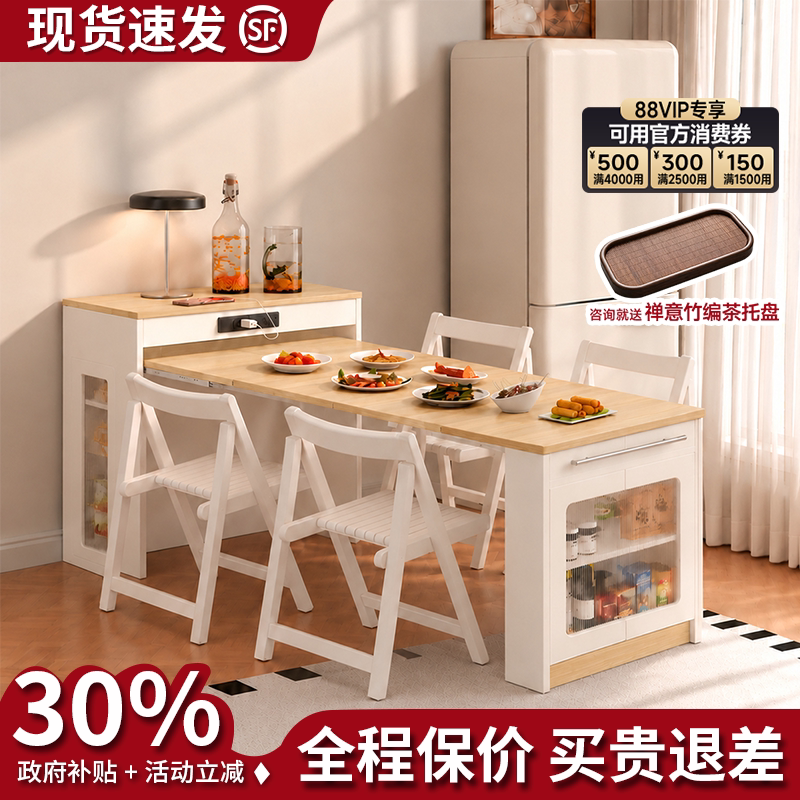 小户型实木岛台餐桌一体家用可伸缩中古奶油风厨房多功能折叠餐桌