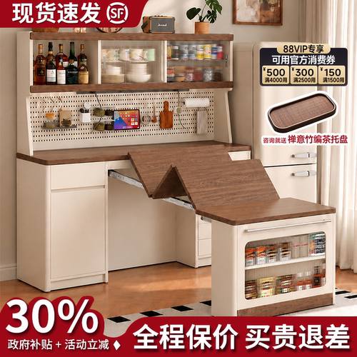 中古奶油风实木岛台餐桌一体餐边柜多功能储物收纳柜带餐桌组合柜