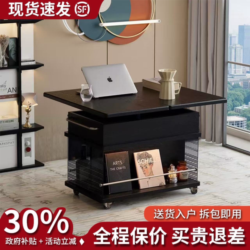 现代简约移动边柜升降折叠茶几