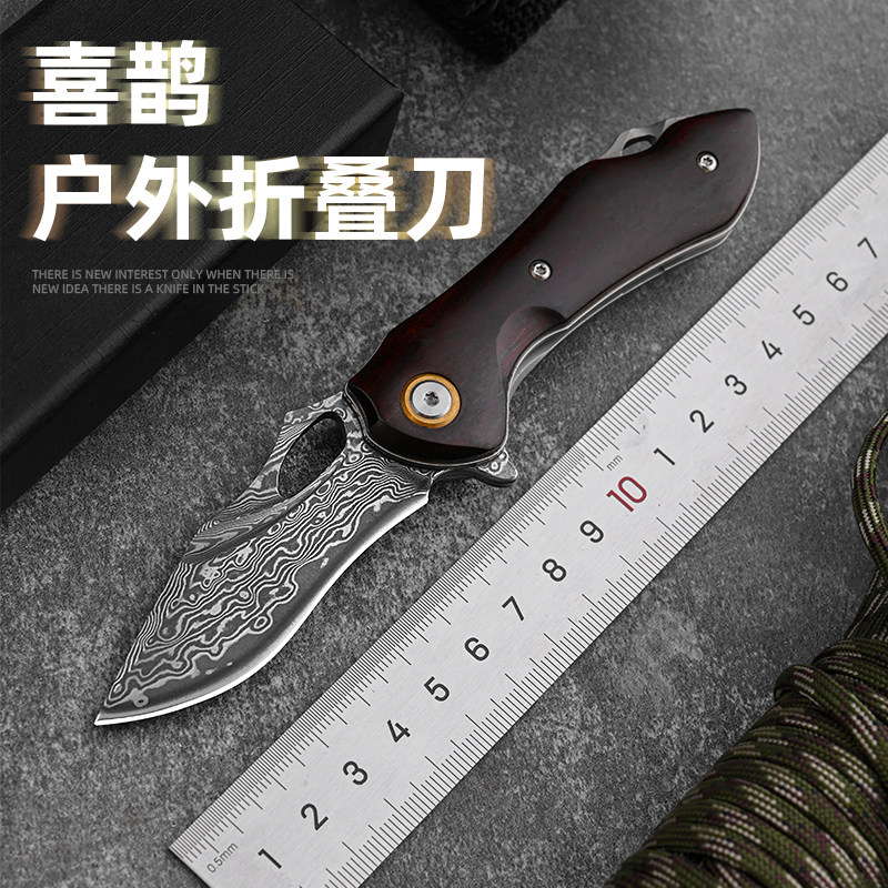 大马士革钢折叠刀户外小刀锋利刀