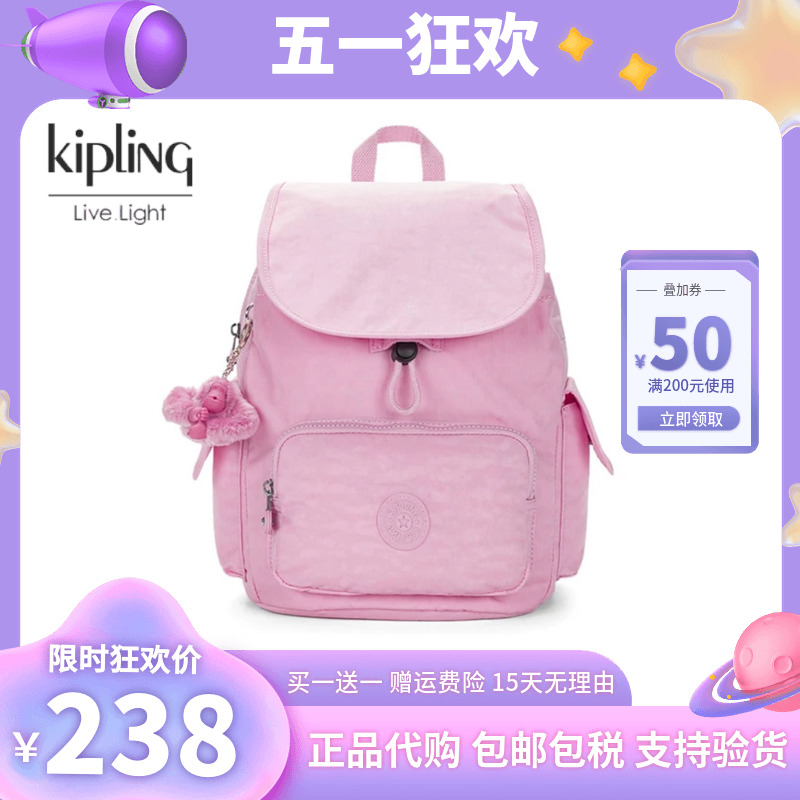 Kipling双肩包大中小号休闲