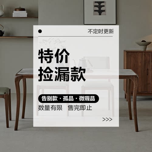 告别款，限量