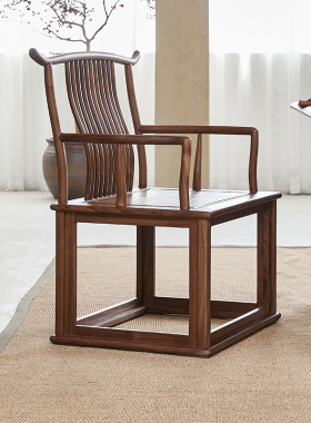 北美黑胡桃木官帽椅新中式家用全实木太师椅休闲复古会客主人椅