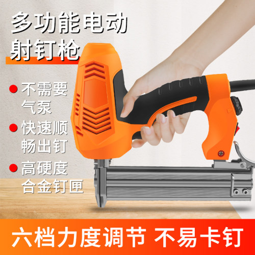 钉枪木工射钉家用专用枪打钉神器