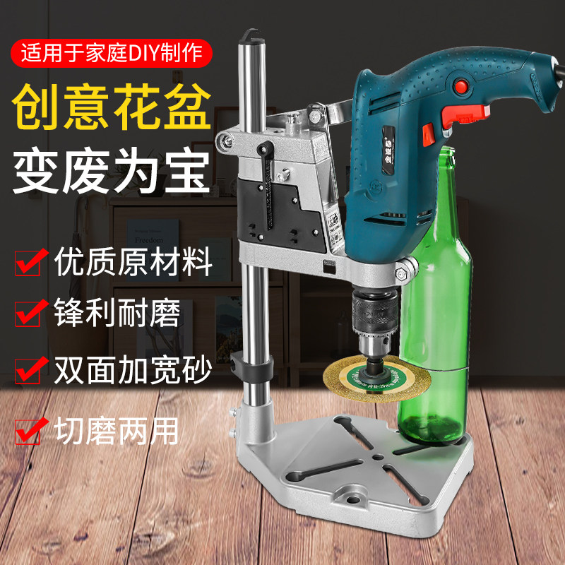 diy支架陶瓷异形切割器酒瓶花盆图片